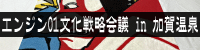 GW01헪c in ꉷ