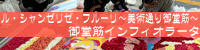EV[[Et[ `pʂ䓰؁` 䓰؃CtBI[^